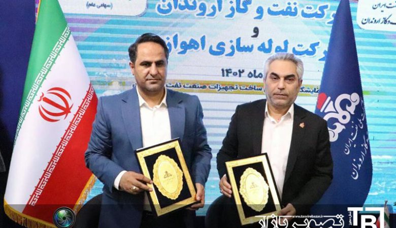 امضا قرارداد و تفاهم‌نامه شرکت‌ نفت و گاز اروندان در حاشیه نمایشگاه صنعت نفت خوزستان