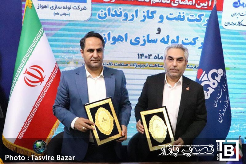 امضا قرارداد و تفاهم‌نامه شرکت‌ نفت و گاز اروندان در حاشیه نمایشگاه صنعت نفت خوزستان